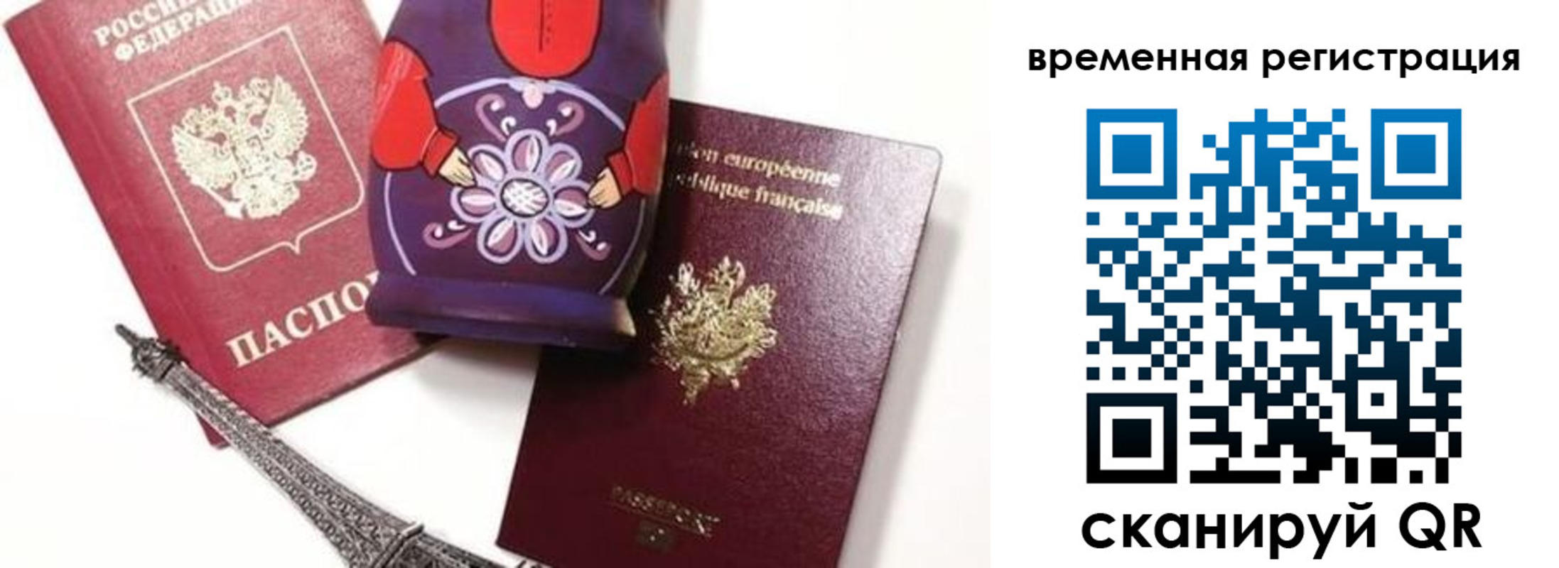 регистрация для дет. сада в Новомичуринске